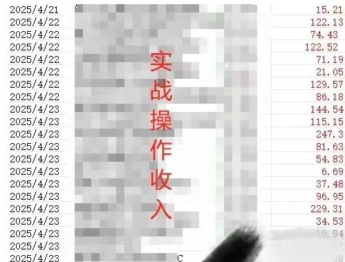 被动收入实操3.0项目，每天收益6张+以上，能长期操作-木石资源网