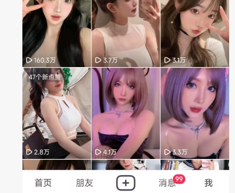 全网独家男粉8.5运营课程，进群+写真+网盘，稳定日入 5张-木石资源网