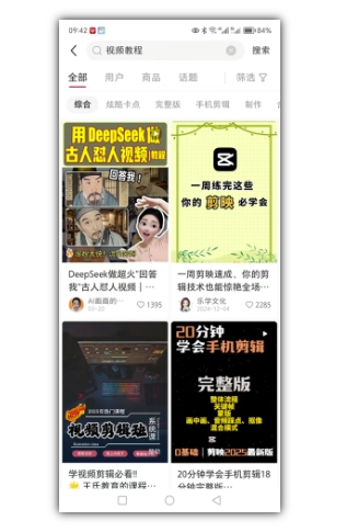 2025手把手教你做小红书虚拟电商，零成本即可起步操作-木石资源网
