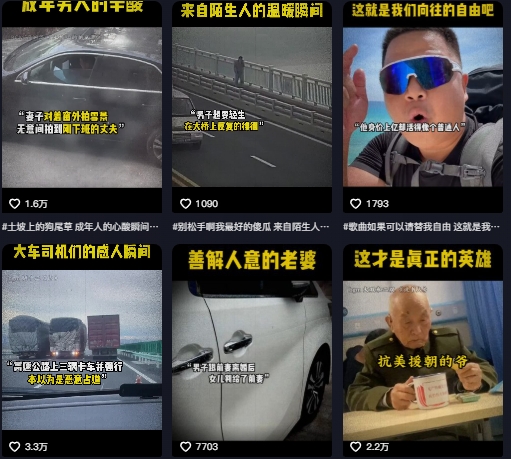 抖音纪录片热点事件视频制作教学，可过伙伴计划，多平台分发撸收益-木石资源网