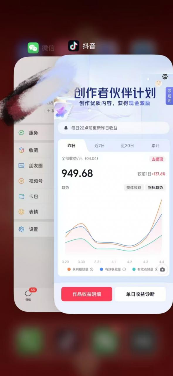 人类科普馆视频制作，抖音最新热门赛道，流量很大，1个月涨粉35W，可过伙伴计划-木石资源网