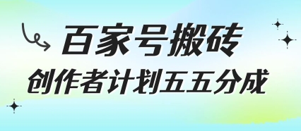 AI灵魂画师，蓝海赛道，条条作品几十W播放，爆款不断-木石资源网