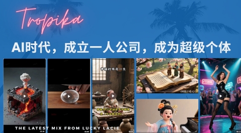 最新扣子coze系统课，AI时代，成立一人公司成为超级个体-木石资源网
