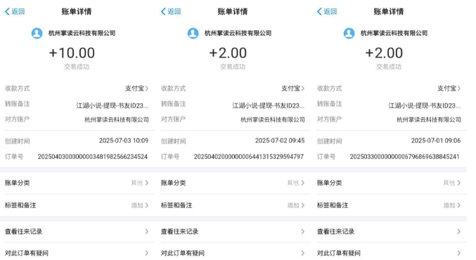 江湖小说掘金，单机日入10-20+，全自动软件操作，完全解放双手，矩阵放大收益无上限-木石资源网