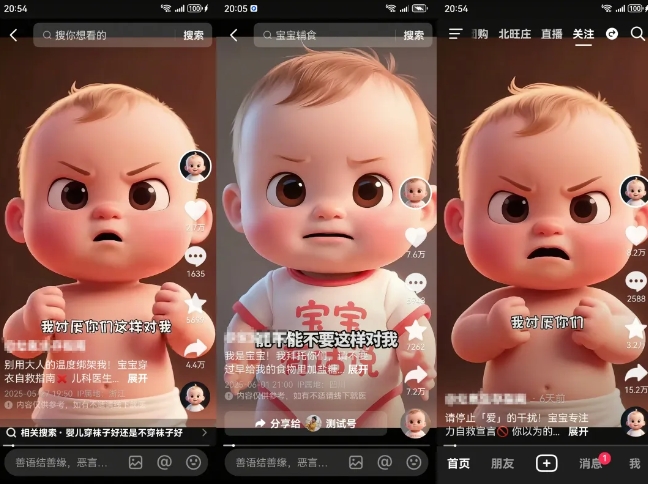 拆解人类幼崽宝宝要说话短视频制作，4天涨粉3.2W，附详细教程-木石资源网