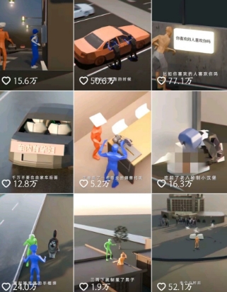 自制3D原创科普动画教程，动画还原事件，抖音最新热门赛道，可过伙伴计划-木石资源网