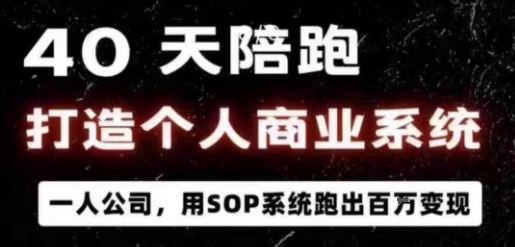 CozeAI智能体落地实战从入门到精通，轻松打造一人公司-木石资源网