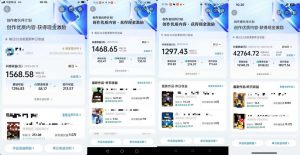 交通事故分析案例短视频，全新赛道，可做抖音精选计划，可同步百家号头条号支付宝视频号平台-木石资源网