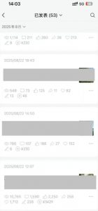 外面卖799的公众号写文章图文得赞赏项目，操作简单，小白看完也能上手-木石资源网