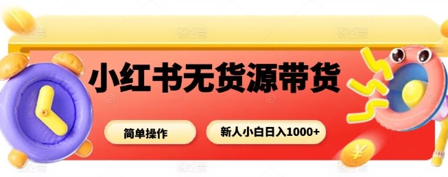 零基础学AI+短视频全能课，人人都能学会的精品课-木石资源网