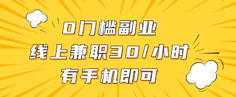 线上兼职批改作业，识字就能玩，日入5张+【揭秘】-木石资源网