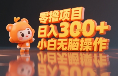 揭秘小说推文玩法，零撸项目，日入3张， 小白无脑操作-木石资源网