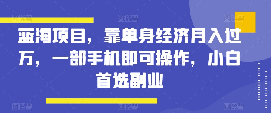 淘系运营核心课,你学的不是只方法是创造方法的根源-木石资源网