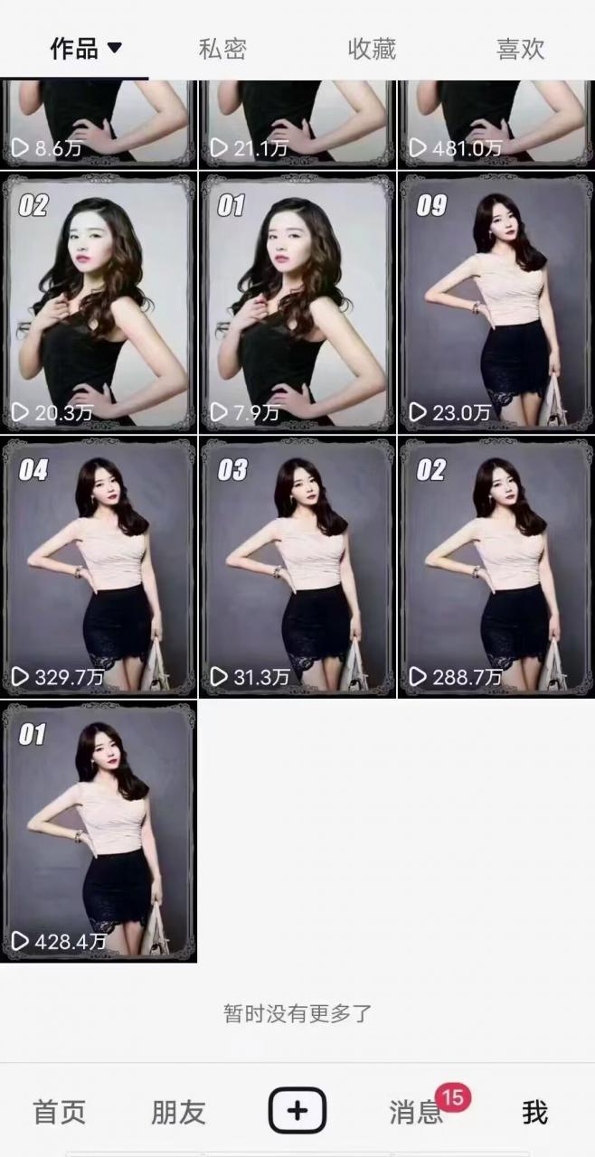 7月29日最新影视搬运技术，各种破百万播放-木石资源网