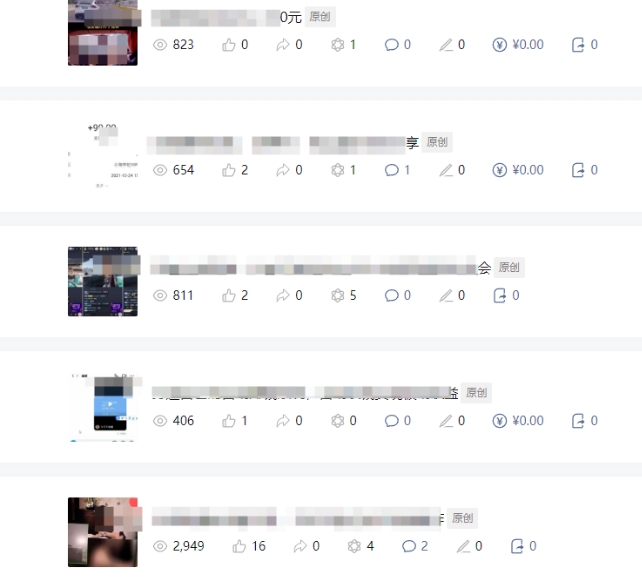 批量伪原创文章技术，一分钟即可产出一篇公众号原创文章-木石资源网