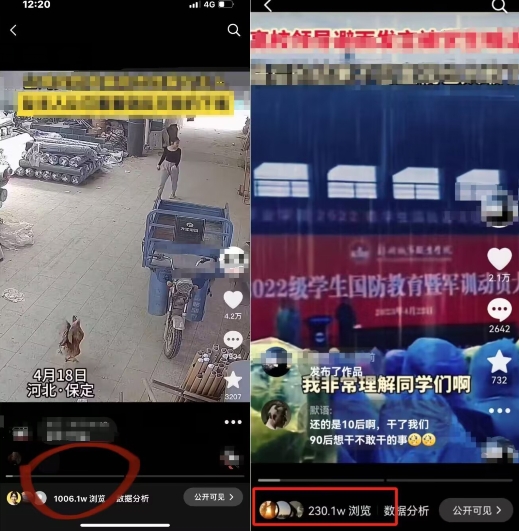 抖音苹果手机搬运技术：双图文+卡模板，会员实测千万播放【揭秘】-木石资源网