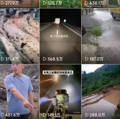 6月快手模板搬运技术(安卓手机+MT管理器)【揭秘】-木石资源网