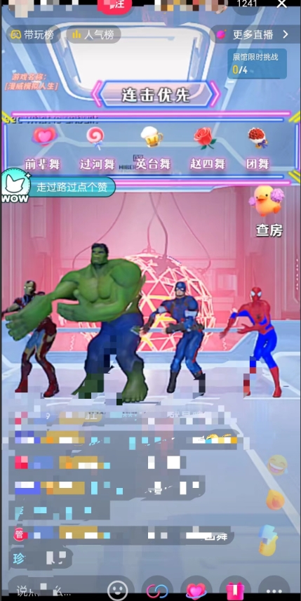 外面收费1980的漫威无人直播项目，小白轻松上手撸音浪收割器-木石资源网