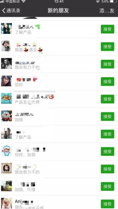 快手项目拆解类视频详细制作流程打造个人IP，单日引流200+高质量创业粉【揭秘】-木石资源网