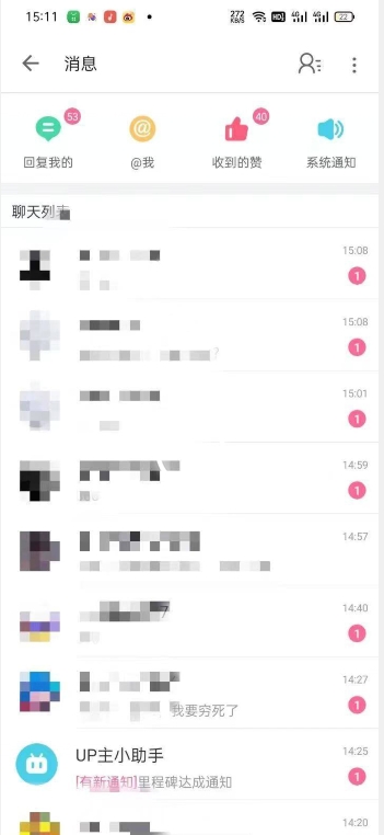 外面收费6980的AI美女项目！每月躺赚5位数收益（教程+素材+工具）【揭秘】-木石资源网