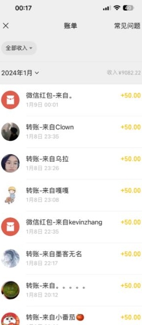 半无人直播变现，卖经典春晚小品合集，每天日入500+【揭秘】-木石资源网