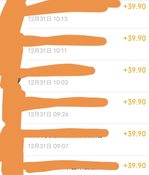 养生音药赛道，蓝海赛道，日入500+【揭秘】-木石资源网