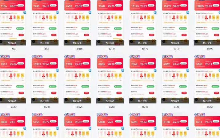 25年最新项目批量操作，小白也能轻松月入过W，可无限放大【揭秘】-木石资源网