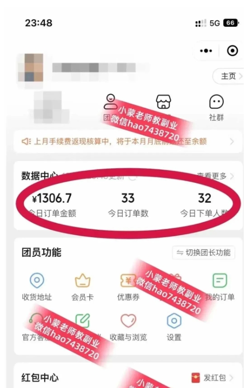 私域搞钱月入三万【小学教辅资料项目】,新手小白从零开始变现陪跑第一期