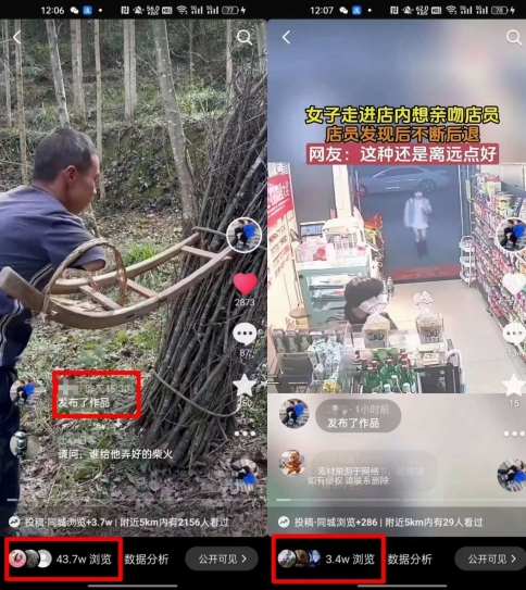 4月抖音最新卡图文，不用醒图，不卡1万播放，10秒搬运一个作品【揭秘】-木石资源网