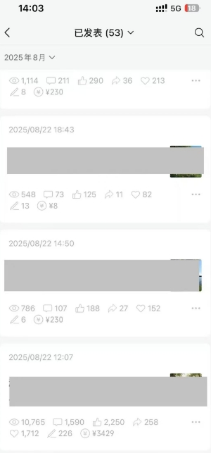 外面卖799的公众号写文章图文得赞赏项目，操作简单，小白看完也能上手-木石资源网