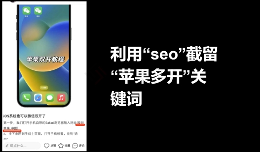 十万个富翁修炼宝典之17.一个刚需小软件,每天能卖5000+