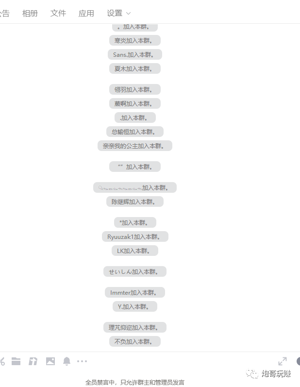最新原味男粉项目详细操作，引流与变现的底层逻辑+知乎与b站的实操引流创新玩法-木石资源网