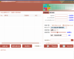 自动批量真人配音软件V2.6(win版),批量文字转语音工具!亲测可用(含教程)-木石资源网