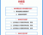 2021匡扶会短视频营销课:从0到1实战教学,制作+拍摄+剪辑+运营+变现-木石资源网