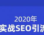 小胡简书实战SEO引流课程,从0到1,从无到有,帮你快速玩转简书引流-木石资源网