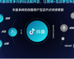 抖音直播精细化运营思维导图!做直播行业的小伙伴值得学习收藏的一份思维图-木石资源网