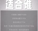 林雨起号日记:从0粉丝开始做抖音,3个月时间,收入近37w-木石资源网