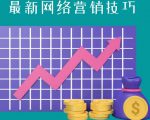 教你如何通过CTA+CPA+Email来销售联盟营销产品,每单超过100美元-木石资源网