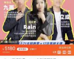 TikTok跨境破局课，2023年跨境新流量，35亿下载＋10亿月活，千万不能错过的红利风口-木石资源网