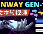 Runway Gen-1发布次世代Ai文本转视频工具输入文本命令生成多种类型视频-木石资源网