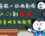 外边卖699的豆十三抖音快手沙雕视频教学课程,快速爆粉,月入10万+(素材+插件+视频)-木石资源网