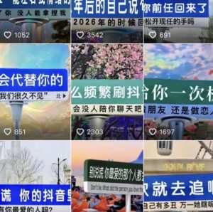 2023最新抖音快手短视频广告牌玩法，轻松起号，3天涨粉6000+【素材+教程+软件】-木石资源网