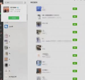 矩阵操作，一天引流200+，23年最新的豆瓣引流方法-木石资源网