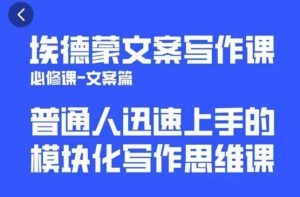 一个细分领域的另类赚钱项目,代下载公众号文章月入上万-木石资源网