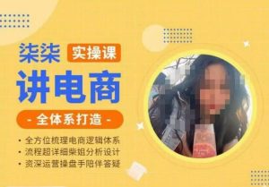 勋哥·快速起号投放运营课,7-15天精准粉丝1万+,告别无效粉丝,只做精准粉-木石资源网