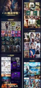 Ai魔法绘画 Stable Diffusion专业课高效辅助Ui/运营作品集0到精通系统课-木石资源网