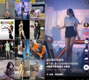 拆解抖音美女记单词视频副业小项目，一条龙玩法大解析（教程+素材）-木石资源网