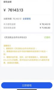 市面高端12800米6月最新短剧玩法（抖音+快手+B站+视频号）日入1000-5000，小白从零就可开始-木石资源网