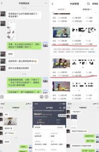 抖音搞笑盘点中视频项目，附全套素材包及工具礼包，轻松制作热门视频-木石资源网