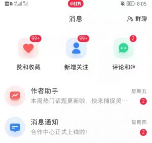 抖音，小红书，视频号爆款流视频制作，简单制作掌握流量密码-木石资源网